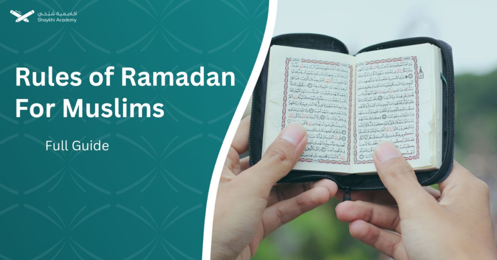 Ramadan 2025 – Rules of Ramadan Full Guide